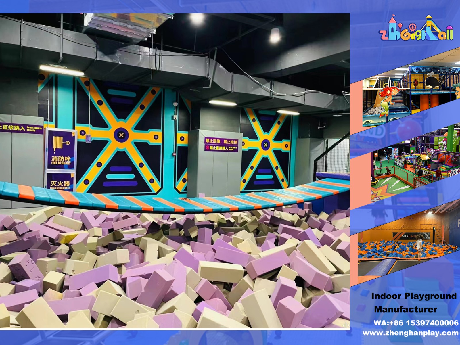 commercial indoor playground equipment.jpg