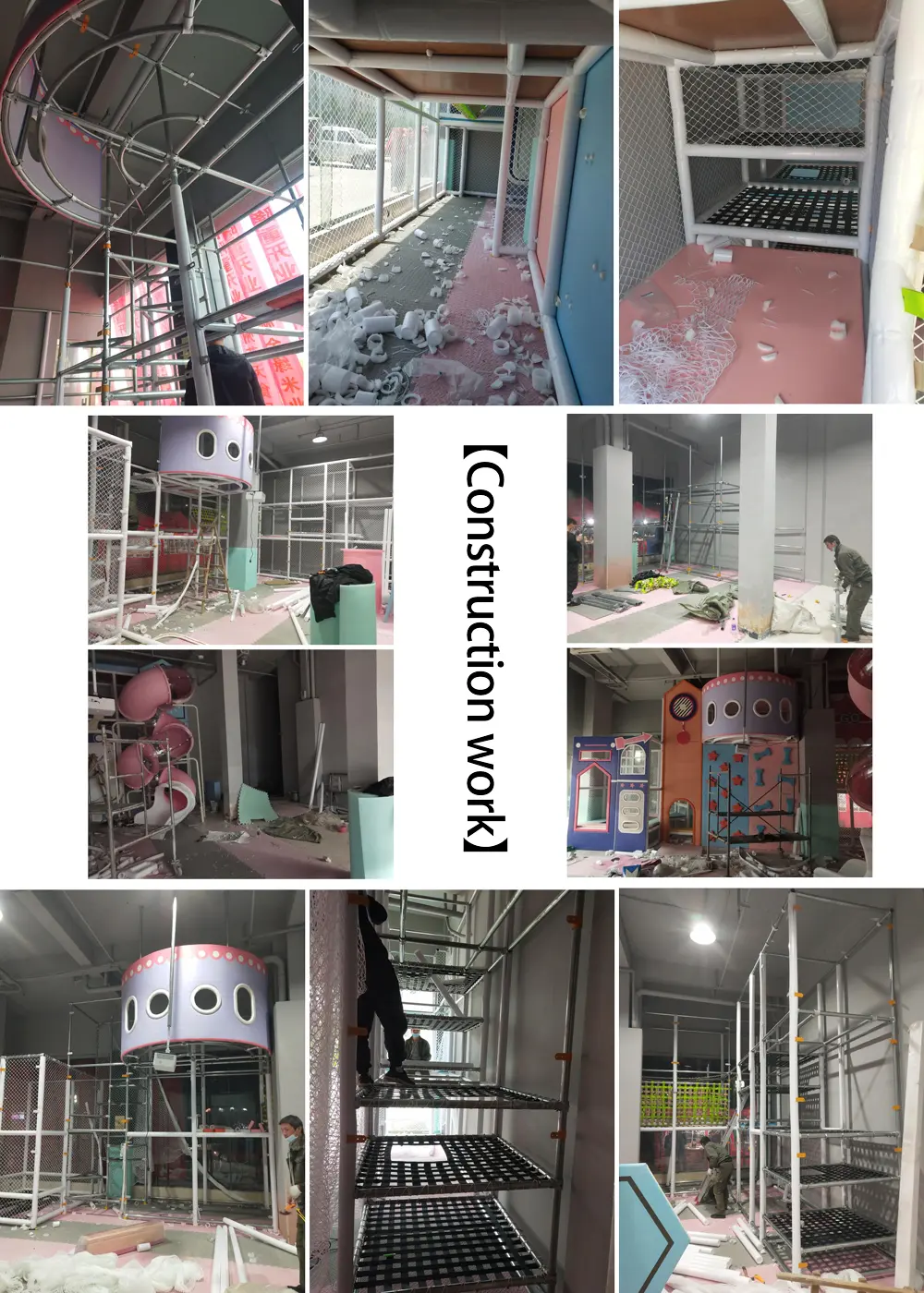 Construction work for the details of the indoor playground equipment installation